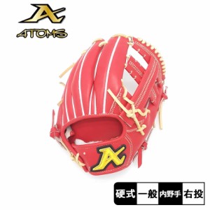 アトムズ グローブ 大人 一般 硬式 グローバルライン 内野手用 レッド 赤 オレンジ ATOMS AGL-021 野球 ベースボール グラブ グローブ 硬