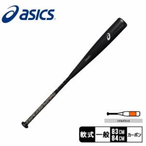 アシックス バット 大人 一般 ユニセックス デュアルフラッシュ2 MD ブラック 黒 ASICS 3123A613 野球 ベースボール バット 軟式 複合 一