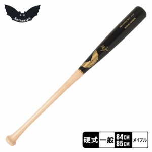 サムバット バット レディース メンズ SAM BAT MC1 ブラック 黒 ベージュ SAM BAT MC1 野球 ベースボール メイプル 木製 バット 部活 ス