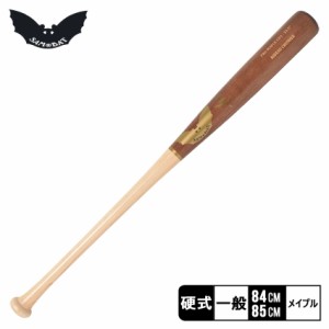 【ラッピング対象外】サムバット バット レディース メンズ SAM BAT CD1 ブラウン 茶 ベージュ SAM BAT CD1 野球 ベースボール メイプル 