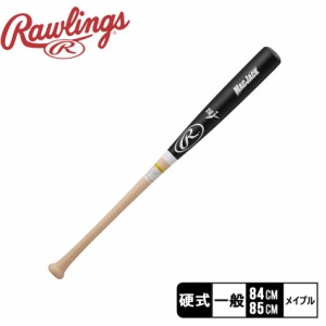 ローリングス バット 大人用 一般用 硬式用 マックジャック 北海道ハードメイプル ブラック 黒 ベージュ Rawlings BHW3HM 野球 ベースボ