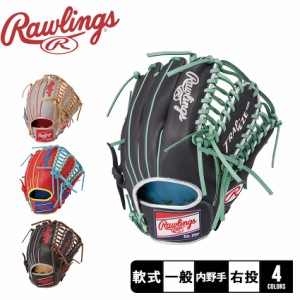 ローリングス グローブ 大人用 一般用 軟式 HOH MLB COLOR SYNC 内野手用 ブラック 黒 ブルー 青 ネイビー 紺 レッド 赤 ブラウン 茶 グ