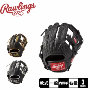 ローリングス グローブ 大人 一般 軟式 HOH ブラックレーベル 内野手用 ブラック 黒 ゴールド プラチナ シルバー Rawlings GR3HBLN62 野