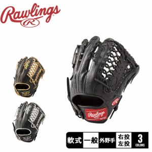 ローリングス グローブ 大人 一般 軟式 HOH ブラックレーベル 外野手用 ブラック 黒 ゴールド プラチナ シルバー Rawlings GR3HBLY70 野