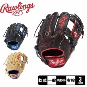 ローリングス グローブ 大人 一般 軟式 HOH METALLIC 内野手用 ブラック 黒 レッド 赤 ネイビー 紺 ベージュ Rawlings GR3FHMN52W 野球 