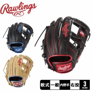 ローリングス グローブ 大人 一般 軟式 HOH METALLIC 内野手用 ブラック 黒 レッド 赤 ネイビー 紺 ベージュ Rawlings GR3FHMCK4H 野球 