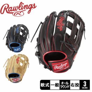 ローリングス グローブ 大人 一般 軟式 HOH METALLIC オールフィルダー用 ブラック 黒 レッド 赤 ネイビー 紺 ベージュ Rawlings GR3FHMN