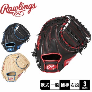 ローリングス グローブ 大人 一般 軟式 HOH METALLIC キャッチャー用 ブラック 黒 レッド 赤 ネイビー 紺 ベージュ Rawlings GR3FHM2AC 