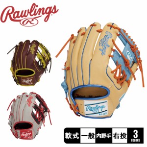 ローリングス グローブ 軟式 HOH MLB COLOR SYNC 内野手用 グレー ブラウン 茶 Rawlings GR4HMCK4H ベースボール 軟式 内野手 一般 大人 