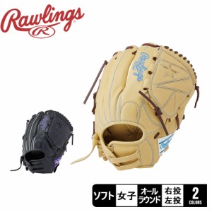 ローリングス グローブ 女子 レディース ソフト ハイパーテック オールラウンド用 ブラック 黒 ベージュ Rawlings GS4HTY14GF 野球 ベー