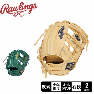 ローリングス グローブ・ミット キッズ ジュニア HYPER TECH R9 SERIES [オールラウンド用] サイズ S グリーン 緑 ベージュ Rawlings GJ4