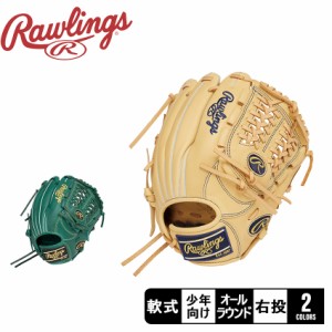 ローリングス グローブ・ミット キッズ ジュニア HYPER TECH R9 SERIES [オールラウンド用] サイズ L グリーン 緑 ベージュ Rawlings GJ4