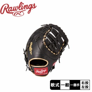 ローリングス グラブ 大人 一般 軟式 HOH ブラックレーベル CROCO SPECIAL ファースト用 ブラック 黒 ゴールド 金 Rawlings GR3HBLM53 野