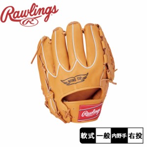 ローリングス グラブ レディース メンズ ヒストリーグラブ ブラウン Rawlings RGXPG3 野球 ベースボール 軟式 内野手 ファースト セカン