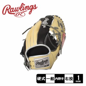 【日本未発売】ローリングス グローブ レディース メンズ 硬式 HOH スピードシェル 野球グラブ 内野手用 ブラック 黒 ベージュ Rawlings 