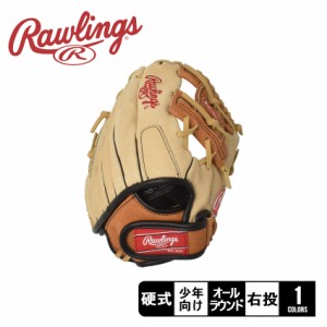 16500円アウター 買取売値 【超レア品】ローリングス 右投 硬式 外野