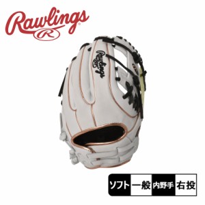 【日本未発売】ローリングス グローブ レディース メンズ リバティーアドバンスド ソフトボールグラブ 内野手用 ホワイト 白 Rawlings RL