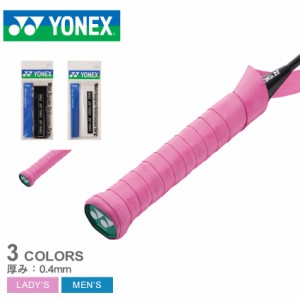 ヨネックス グリップ レディース メンズ ウェットスーパー極薄グリップ ホワイト 白 ブラック 黒 ピンク YONEX AC130 ラケット バドミン