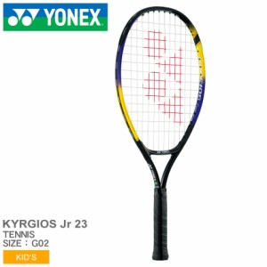 ヨネックス テニス ラケット キッズ ジュニア 子供 キリオス ジュニア 23 ネイビー 紺 イエロー 黄 YONEX TENNIS 01NKJ23G テニス 3／4コ