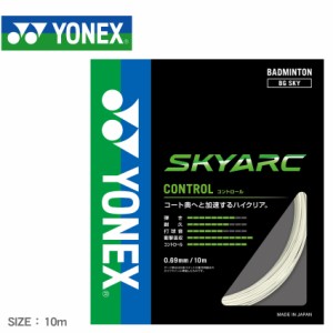 ヨネックス バドミントン ストリングス レディース メンズ スカイアーク ホワイト 白 YONEX BADMINTON BGSKY バドミントン バド バト ス