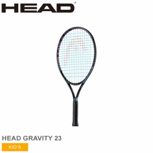 ヘッド テニス テニスラケット キッズ ジュニア 子供 HEAD GRAVITY 23 ジュニア テニスラケット ブラック 黒 ブルー 青 HEAD TENNIS 2350