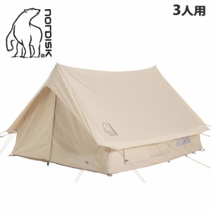 【ラッピング対象外】ノルディスク テント ユドゥン 5.5 JP（Japanタグ付き） ベージュ NORDISK 242022 キャンプ レジャー アウトドア 3