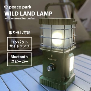 ランタン スピーカー&ライト付き ワイルドランプ 照明 明かり 高機能 アウトドア キャンプ 音楽 スピーカー LED ミュージック レジャー 