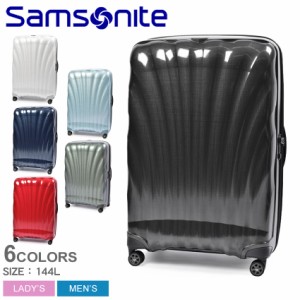 サムソナイト スーツケース レディース メンズ シーライト スピナー86 ブラック 黒 ネイビー 紺 ホワイト 白 SAMSONITE 122863 キャリー