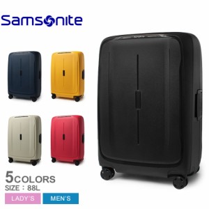 サムソナイト スーツケース レディース メンズ エッセンス スピナー69 ブラック 黒 ネイビー 紺 SAMSONITE 146911 キャリーケース キャリ