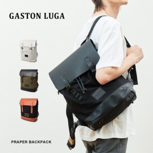 ガストンルーガ バッグパック レディース メンズ プローペル ブラック 黒 ホワイト 白 GASTON LUGA リュックサック リュック かばん カバ