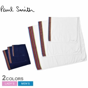 ポール スミス タオル レディース メンズ SIGNATURE STRIPE TOWEL 3 SET ホワイト 白 ネイビー 紺 PAUL SMITH M1A-622-R538 タオルセット