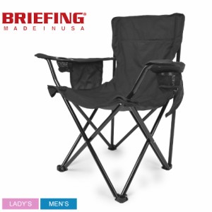 【ラッピング対象外】ブリーフィング 椅子 レディース メンズ HOLDING CHAIR ブラック 黒 BRIEFING BRA231G14 キャンプ イス レジャー フ