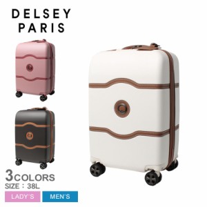 デルセー スーツケース レディース メンズ シャトレーエアー2.0 55cm／38L ホワイト 白 ブラウン 茶 DELSEY 001676801 38L 38リットル US