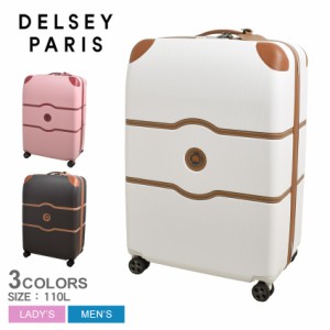 デルセー スーツケース レディース メンズ CHATELET AIR 2.0 76cm／110L ホワイト 白 ブラウン 茶 DELSEY 001676821 キャリーケース キャ