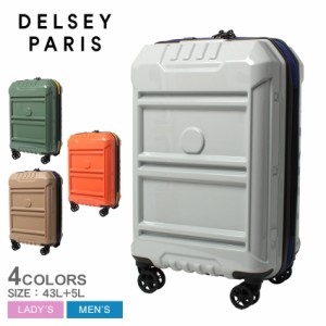 デルセー スーツケース レディース メンズ REMPART EXP 55cm／43L＋5L グレー ベージュ DELSEY 002181801 キャリーケース キャリーバッグ