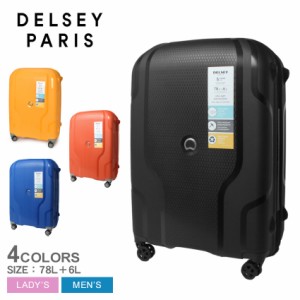 デルセー スーツケース レディース メンズ CLAVEL EXP 70cm／78L＋6L ブラック 黒 ブルー 青 DELSEY 003845820 鞄 バッグ キャリーケース