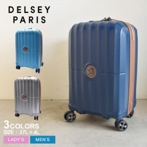 デルセー スーツケース レディース メンズ ST TROPEZ EXP 55cm／37L＋4L ネイビー 紺 シルバー 銀 DELSEY 002087801 鞄 バッグ キャリー