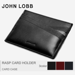 JOHN LOBB ジョンロブ カードケース ラスプ カード ホルダー YS0144L メンズ レディース