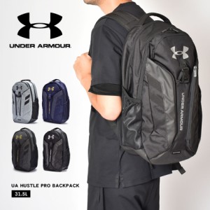 アンダーアーマー バックパック レディース メンズ UAハッスル プロ バックパック ブラック 黒 グレー ネイビー 紺 UNDER ARMOUR 1367060