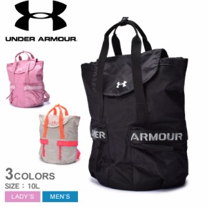 アンダーアーマー リュックサック レディース メンズ フェイバリット バックパック ブラック 黒 ホワイト 白 UNDER ARMOUR 1369211 カバ