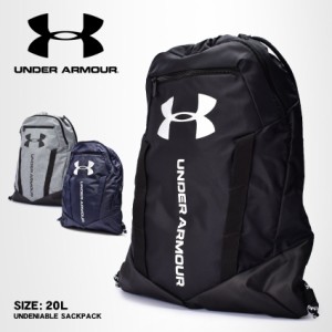 アンダーアーマー バックパック レディース メンズ アンディナイアブル サックパック ブラック 黒 グレー UNDER ARMOUR 1369220 カバン 