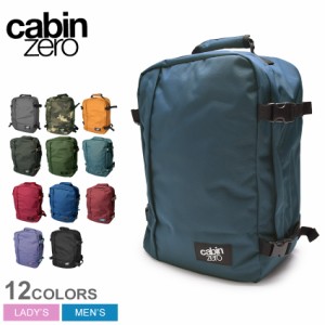 キャビンゼロ バックパック レディース メンズ クラシック 36L バッグ ブラック 黒 ネイビー CABINZERO CZ17 通学 通勤 A4 収納 鞄 旅行 