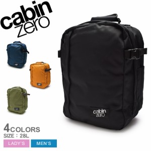 キャビンゼロ バックパック レディース メンズ クラシック テック バックパック 28L ブラック 黒 ネイビー 紺 CABINZERO CZ33 通学 通勤 