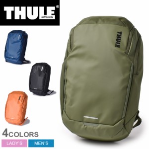 スーリー バックパック レディース メンズ CHASM BACKPACK 26L ブラック 黒 ブルー オレンジ THULE TCHB115 鞄 リュック カジュアル シン