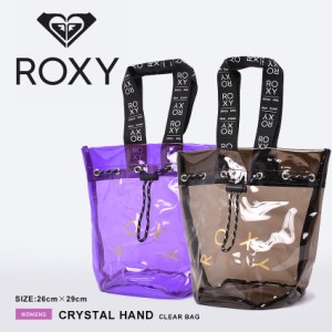 ロキシー バッグ レディース クリスタル ハンド ブラック 黒 パープル ROXY RBG211372 クリアバッグ 透けバッグ シースルー ビニール 巾