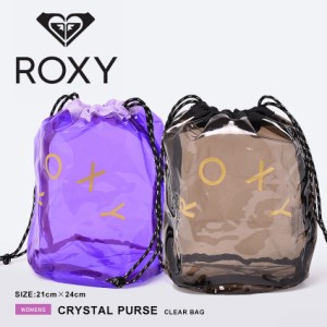 ロキシー バッグ レディース クリスタルパース ブラック 黒 パープル ROXY ROA211373 クリア ポーチ 透け シースルー ビニール 巾着 かば