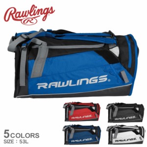 ローリングス ダッフルバッグ 大人 一般 ハイブリッド バックパック 53L ブラック 黒 ネイビー 紺 RAWLINGS R601JP 野球 ベースボール シ