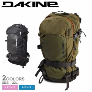 ダカイン バックパック レディース メンズ DAKINE POACHER 32L カーキ ブラック 黒 DAKINE BD237206 32リットル バックパック リュック 