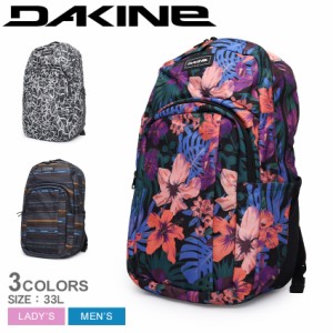 ダカイン バックパック レディース メンズ CAMPUS L 33L バックパック マルチ DAKINE BE237002 33リットル バッグ リュック 収納 かばん 