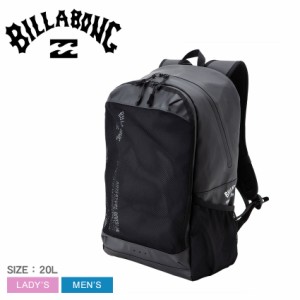 ビラボン バックパック レディース メンズ ユーティリティメッシュデイバッグ ブラック 黒 BILLABONG BE011942 リュックサック バッグ 鞄